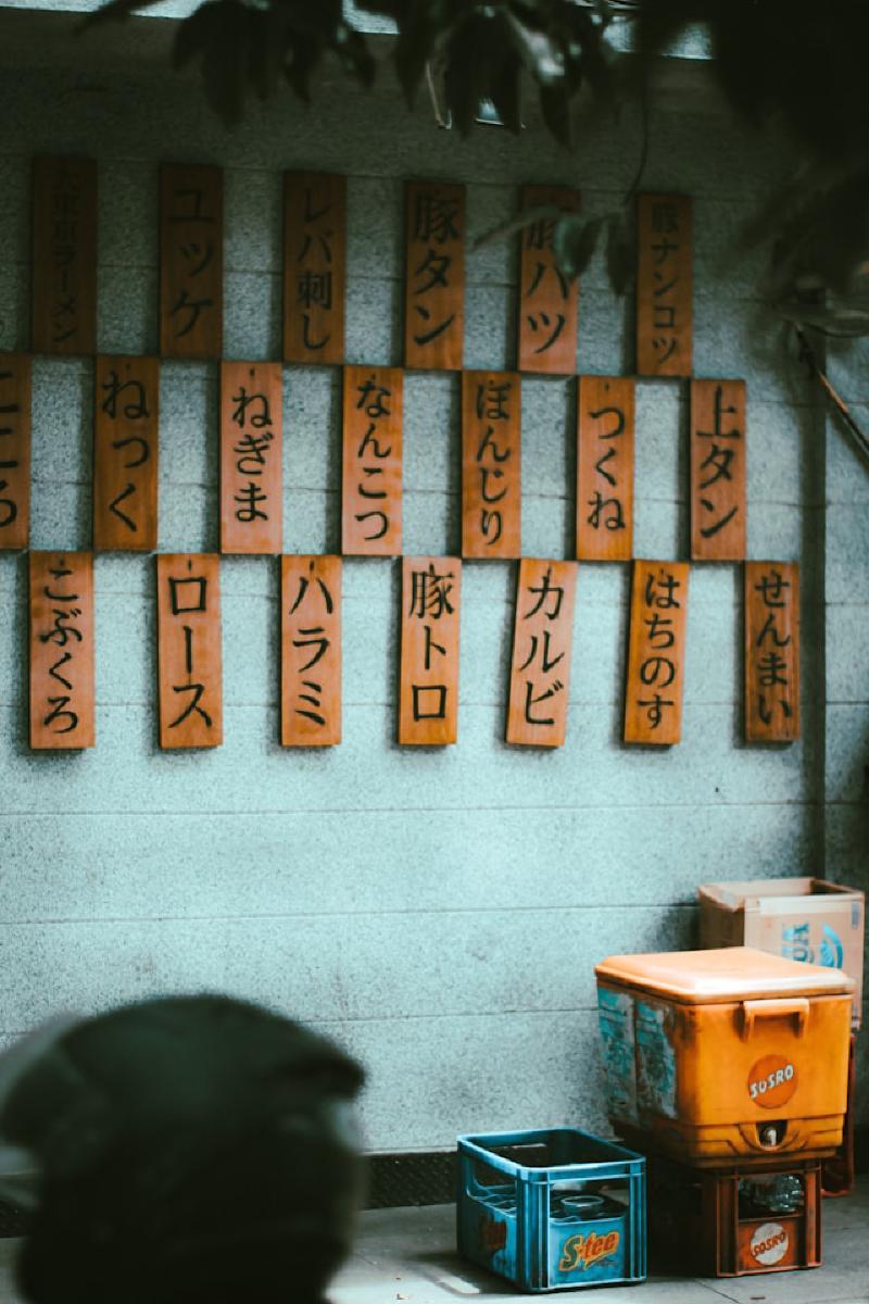 Featured image of post 4 Free Websites to Start Learning Japanese