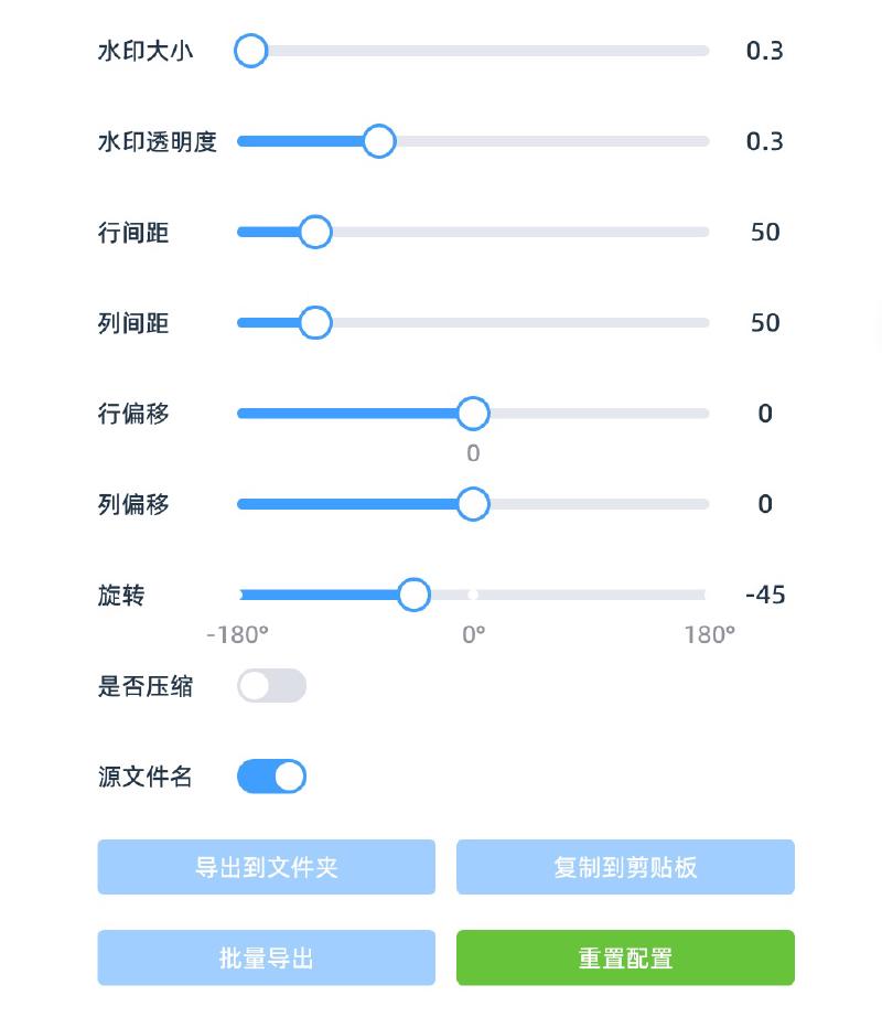 Featured image of post Free Batch Watermarking: Private, Secure, and Runs Right in Your Browser
