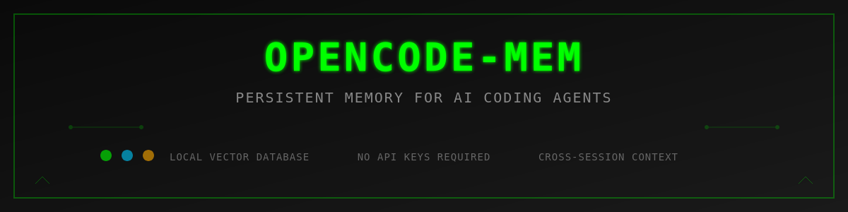 給 OpenCode 裝上記憶:opencode-mem 插件使用體驗
