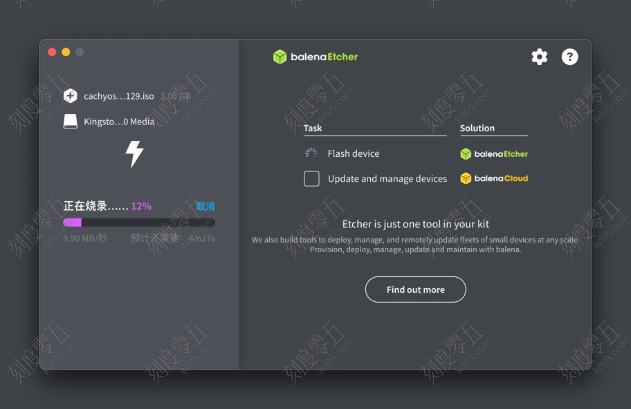 Flashing… almost there!